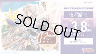 ヴァンガード - マスターズスクウェア通販ブシロード店