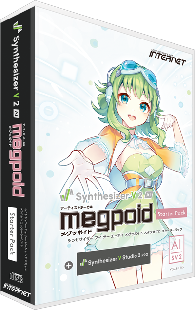 Synthesizer V 2 AI Megpoid｜株式会社インターネット