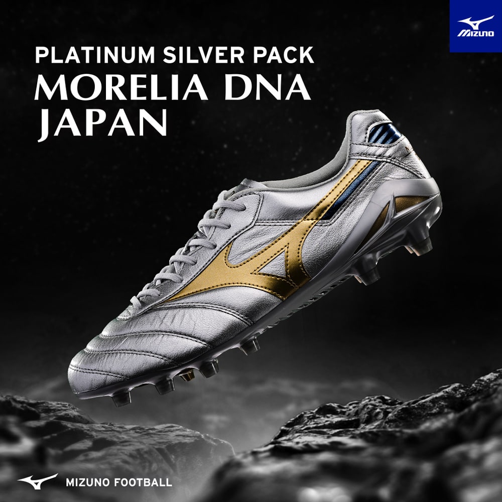 PLATINUM SILVER PACK | MIZUNO（ミズノ） | サッカーショップKAMO