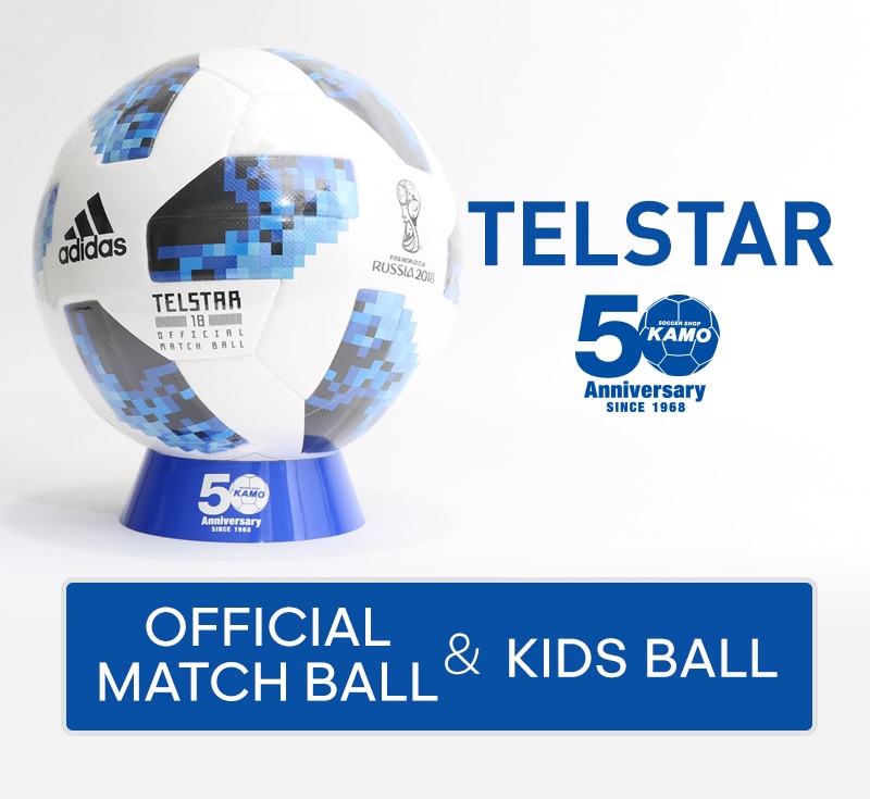 KAMOオリジナルモデル】テルスター18｜2018 FIFAワールドカップ公式