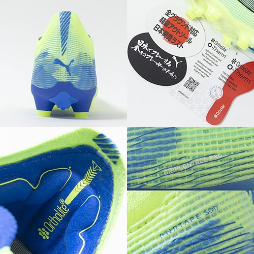 ウルトラ 5 アルティメット HG/AG／サッカーショップKAMO