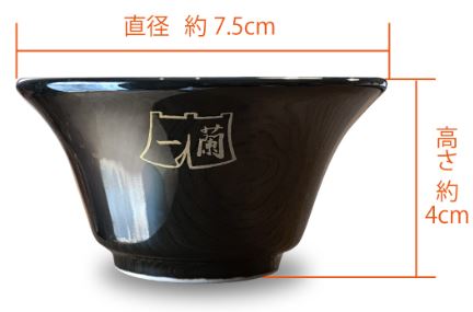 この一滴が最高の喜びです”一蘭のラーメンどんぶり再現「一蘭さかずき