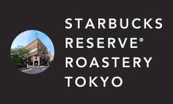 BALMUDA The Brew STARBUCKS RESERVE LIMITED EDITION｜スターバックス