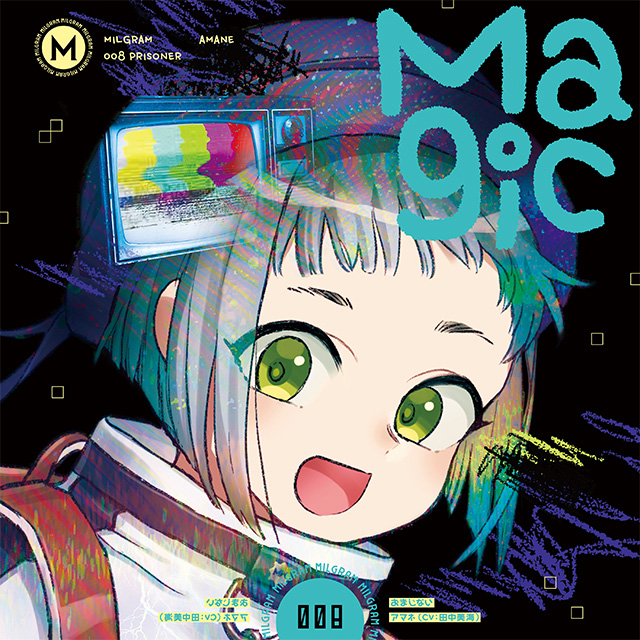 MILGRAM アマネ「おまじない」☆特典付：CD | ステラワース