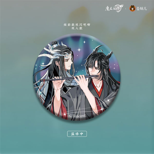 魔道祖師アニメ 御龍帰蔵シリーズ ホログラム缶バッジ 魏無羨＆藍忘機