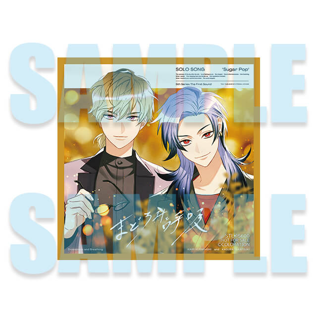 ステラワース特典（2025年12月発売中） | ステラワース