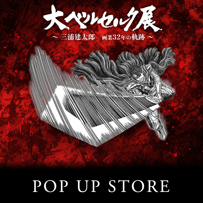 ストレンジフリークデザインス ベルセルク シルバーアクセサリー