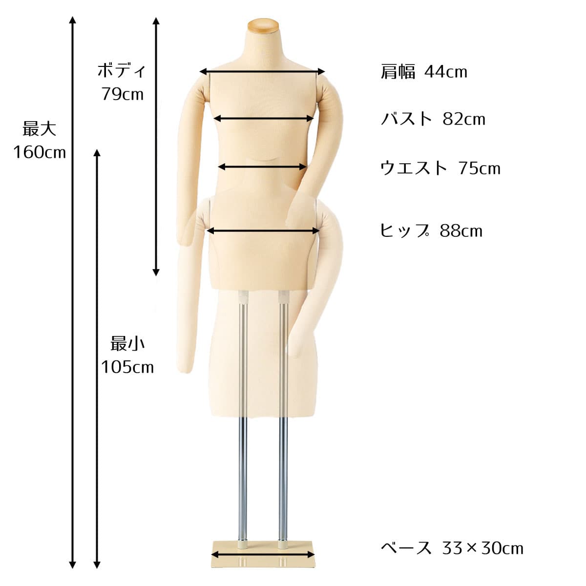 和装トルソー 腕無し スチールベース