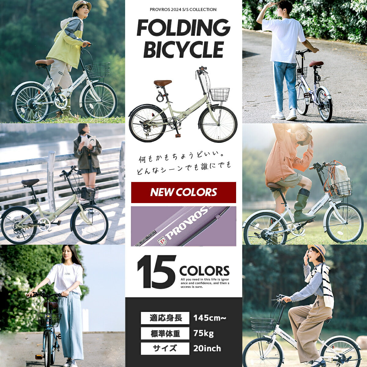 折りたたみ自転車 20インチ 自転車 軽量 安い カゴ付き ライト付