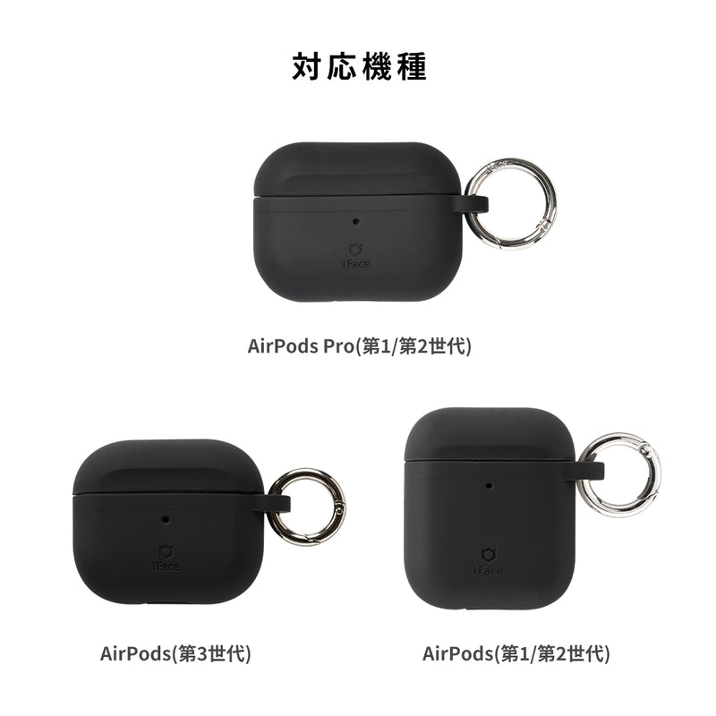 AirPods Pro 3 「完全未開封品」 AirPods 第3世代を開封する