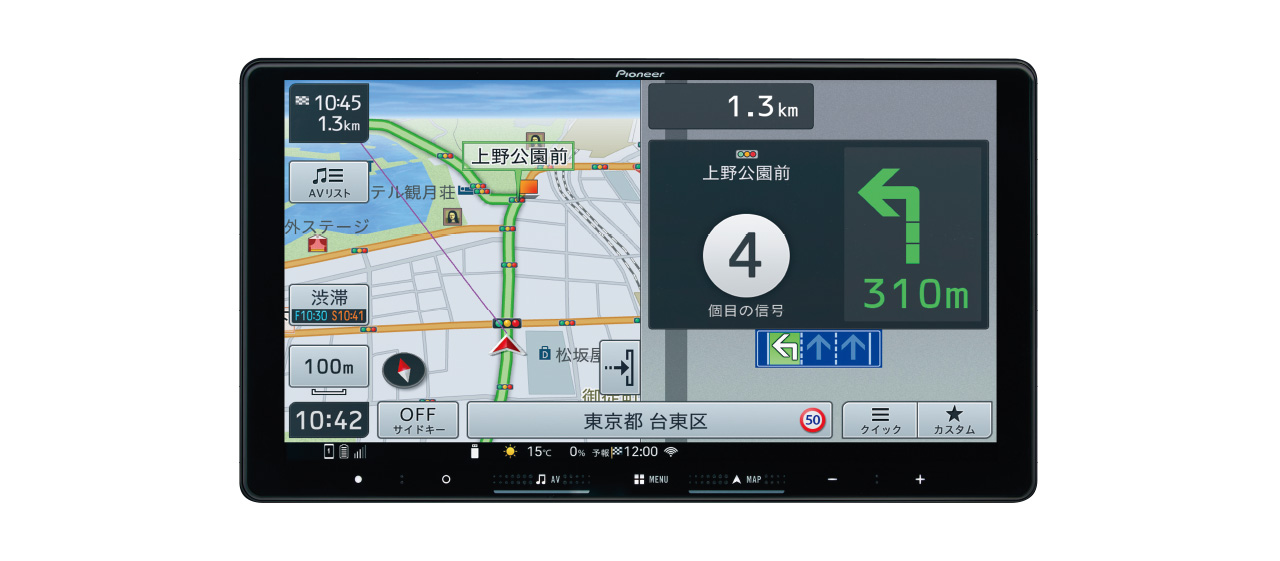 ナビ・オーディオメーカーから選ぶ｜スズキ純正ナビゲーション