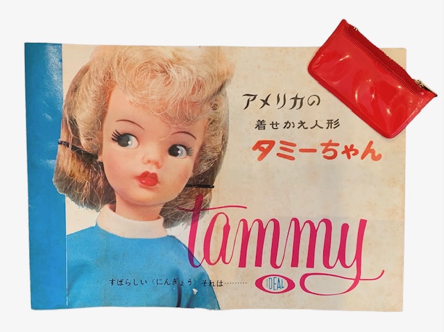 IDEAL社 Tammy タミーちゃん 学校帰り ナンバー9133 アメリカの着せ