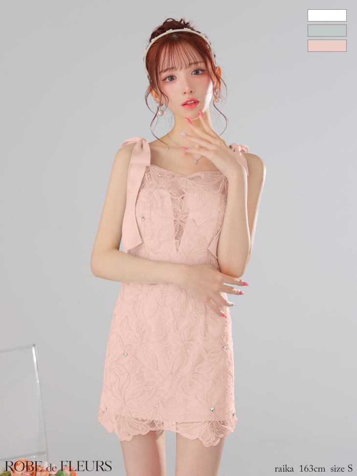 XSサイズあり【ROBE de FLEURS/ローブドフルール】ショルダーリボン