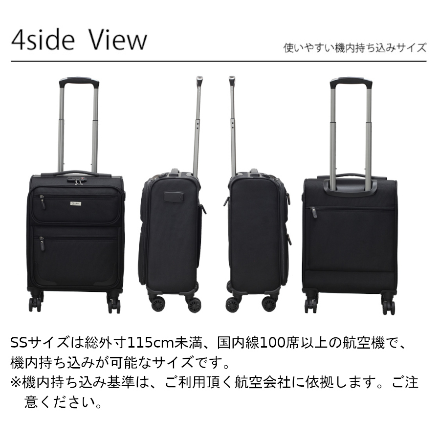 BSC-20W SSサイズの商品詳細 - スーツケース・キャリーバッグのスーツ