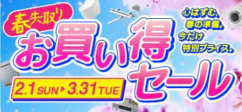 三菱電機 V-241BZ5--P-141SW5-KJ | 浴室換気乾燥機 | 住の森