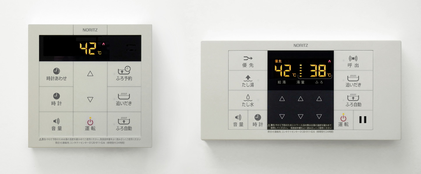 ノーリツ RC-B001 | ガス給湯器 | 住の森