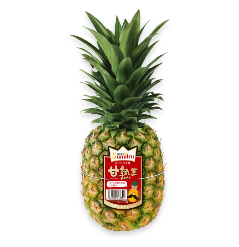 甘熟王パイン｜商品情報｜バナナはスミフル