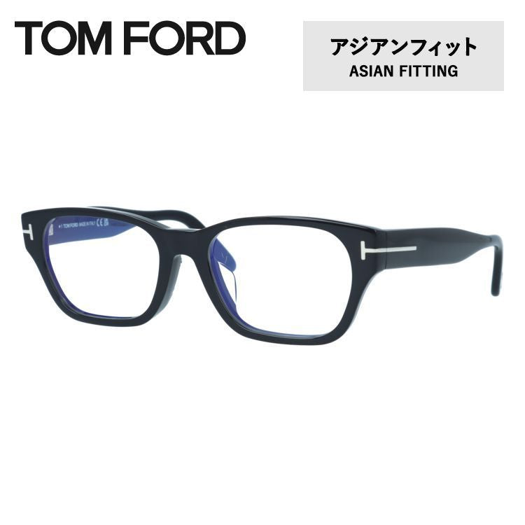 トムフォードのメガネ（TOM FORD）