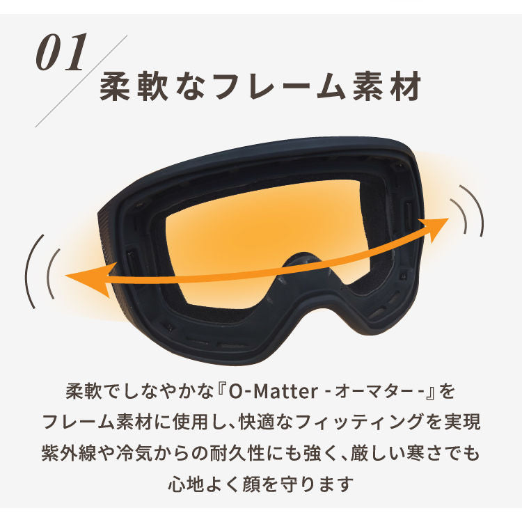 眼鏡対応】オークリー ゴーグル フライトトラッカー XM（M） プリズム