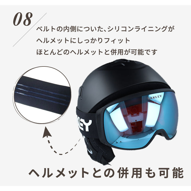 眼鏡対応】オークリー ゴーグル フライトトラッカー XS プリズム