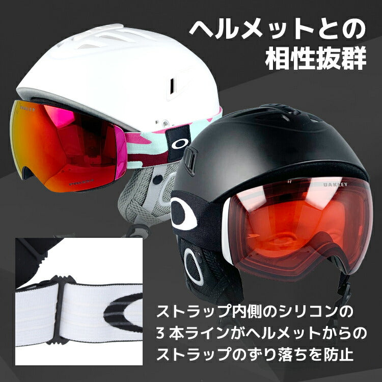 眼鏡対応】オークリー ゴーグル フライトデッキ XL（L） OAKLEY FLIGHT