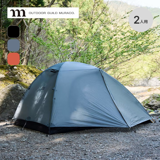 Black Diamond ブラックダイヤモンド ハイライト2P: SUNDAY MOUNTAIN