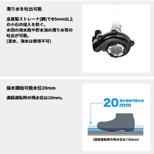 マキタ A-75384 ポンプアタッチメント（スプリットアタッチメント