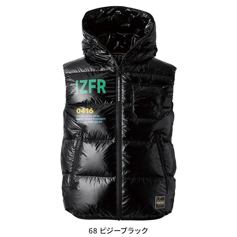 作業用 ダウンベスト アイズフロンティアI'Z FRONTIER 9876【サン