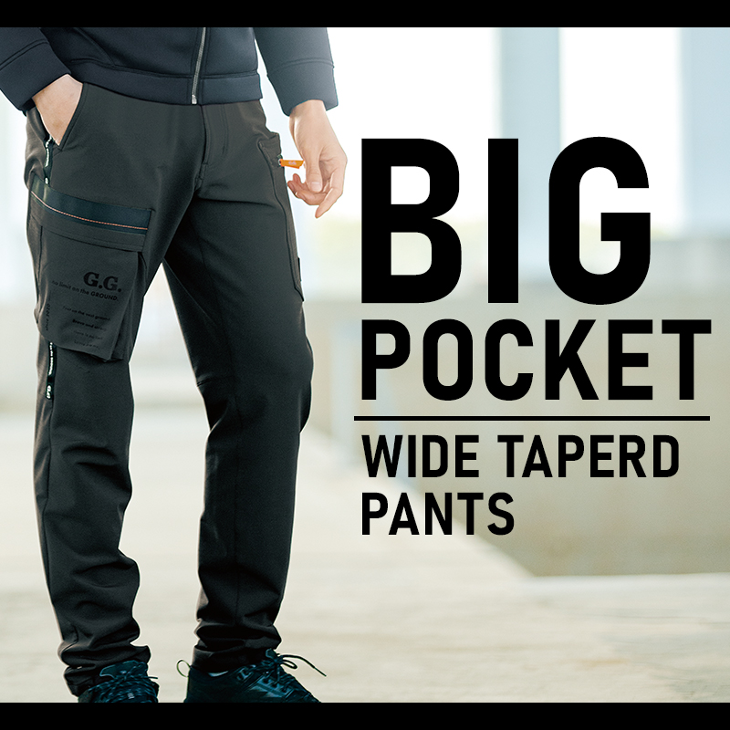 作業ズボン カーゴパンツ 桑和 SOWAG.G. 8472-08【サンワーク本店】