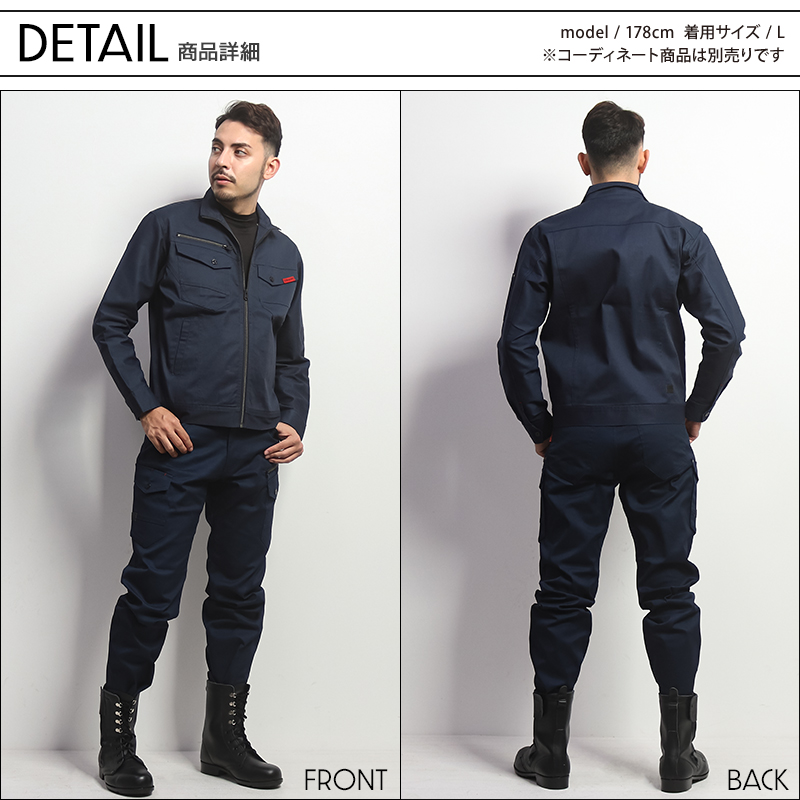 作業服・作業用品 ストレッチノータックカーゴパンツ 自重堂 Z-DRAGON