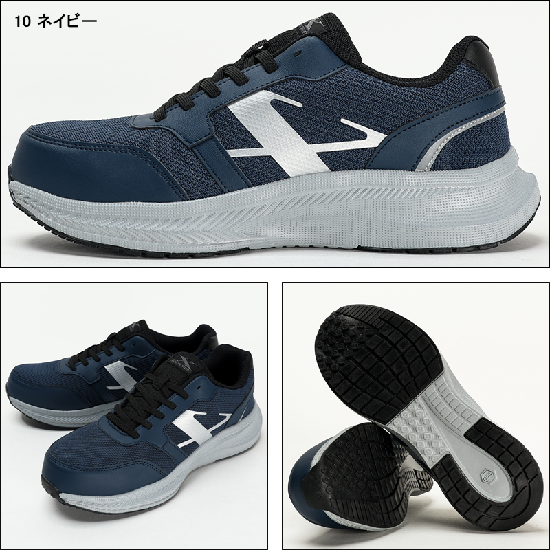 安全靴 （先芯あり） 紐 ローカット ジーベックXEBEC 85414【サン