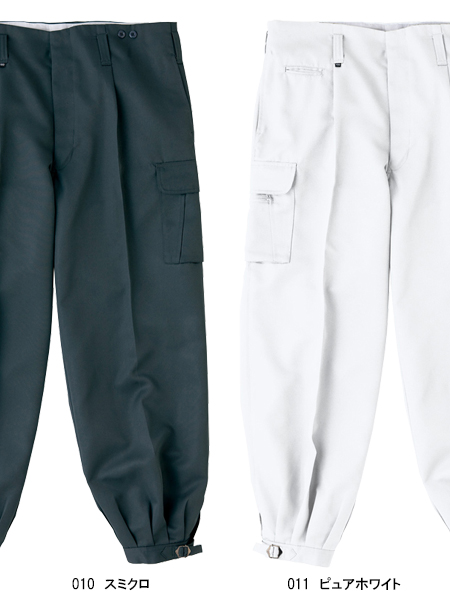 アイトスAITOZの作業服秋冬用 カーゴパンツ11001| サンワーク本店