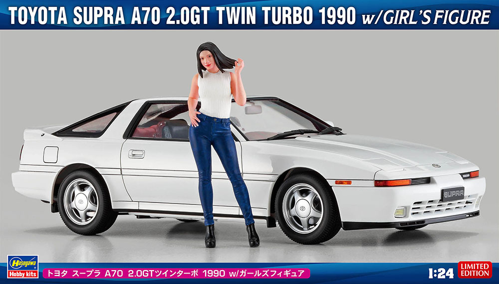 Toyota Supra A70 2.0GT Twin Turbo 1990 With Girl's Figure Hasegawa