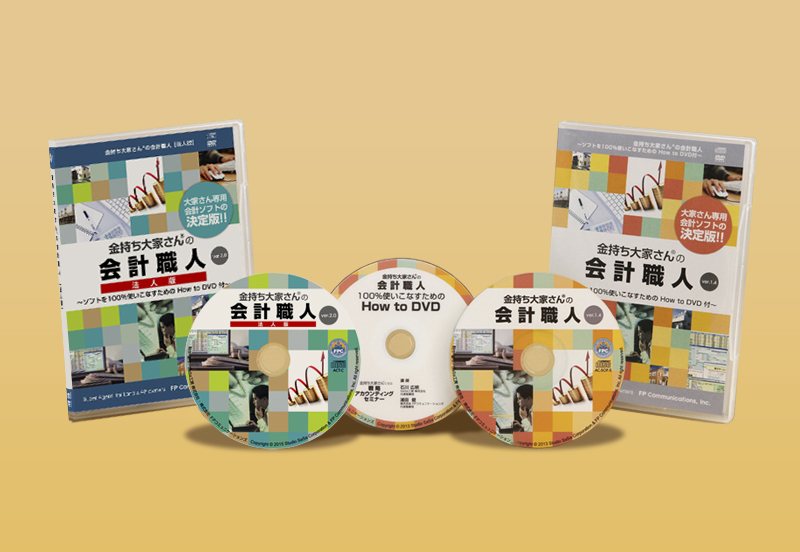 土地購入からの新築投資法セミナー｜浦田健の金持ち大家さんになる