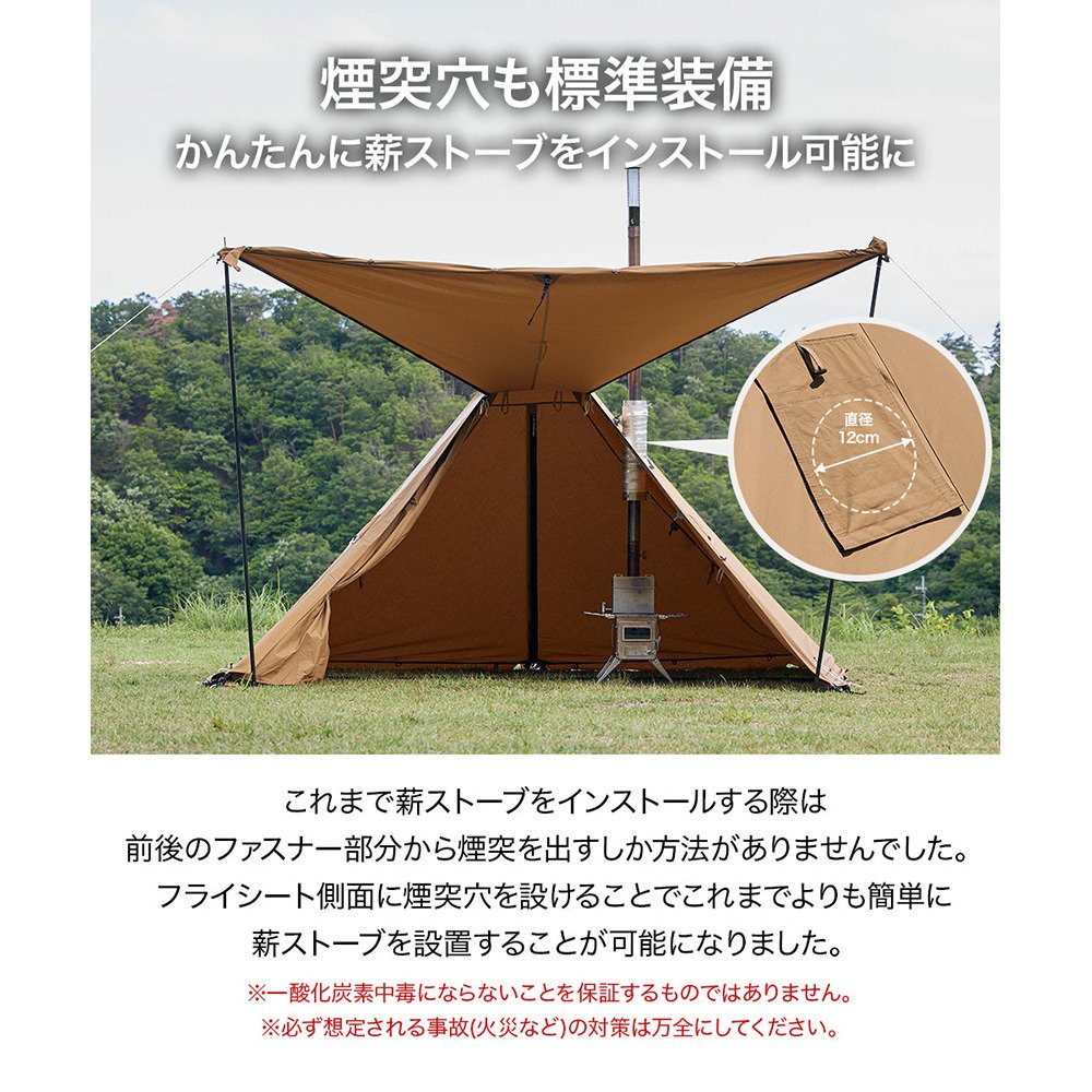 WAQ（WAQ） テント キャンプ Alpha TC SOLO DX ソロデラックス WAQ