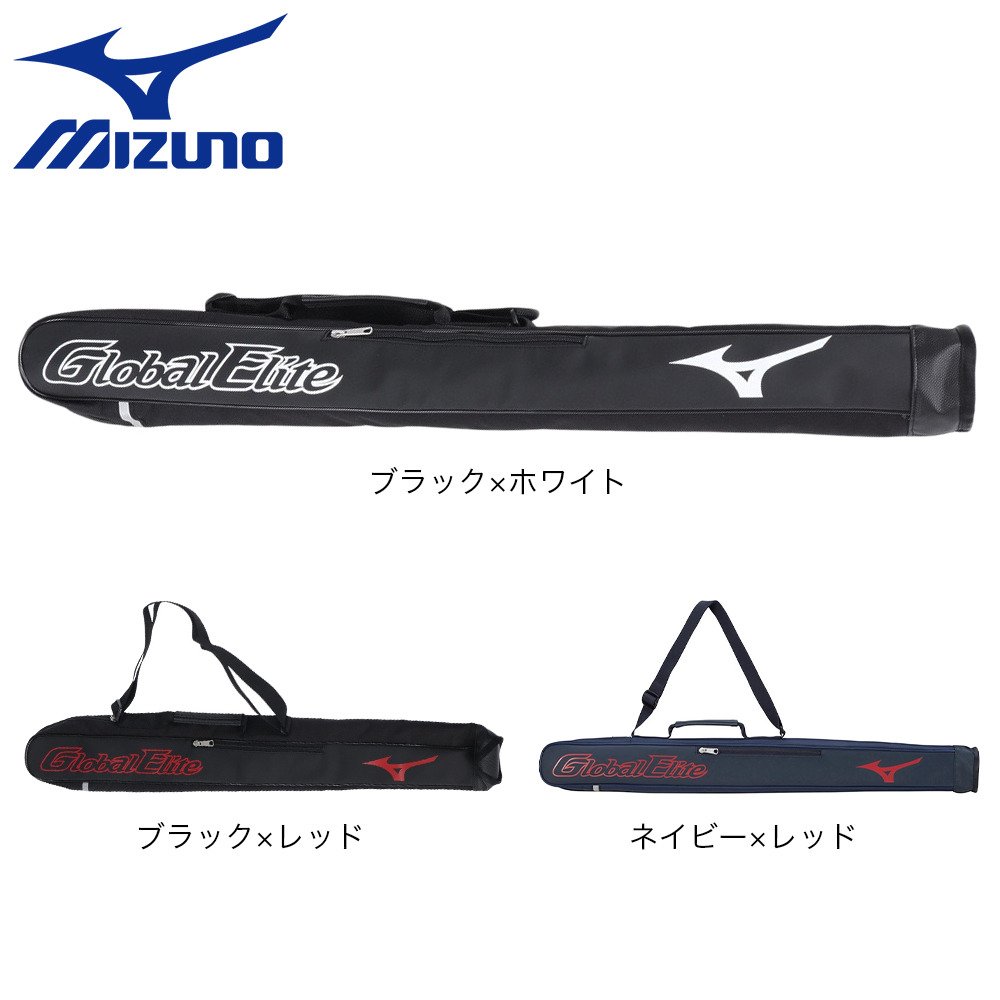 ミズノ（MIZUNO）（キッズ）ジュニア バットケース 1本入れ グローバル