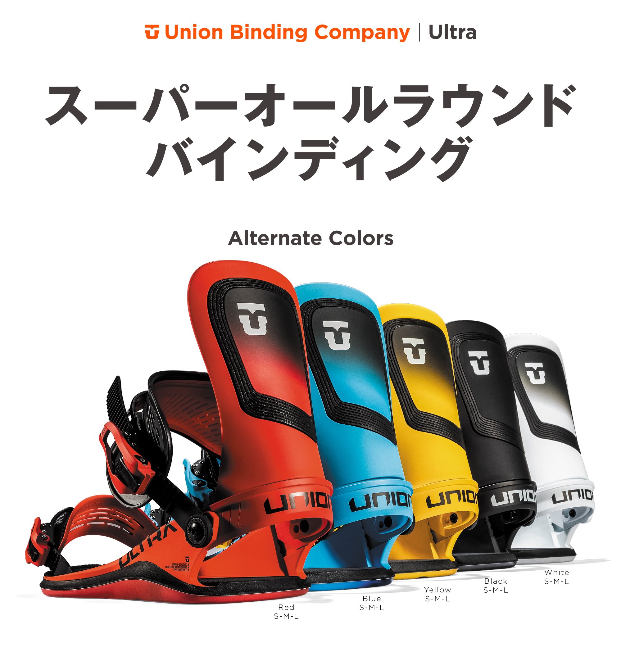 ユニオン（UNION）（メンズ）スノーボード ビンディング 25 ULTRA MEN