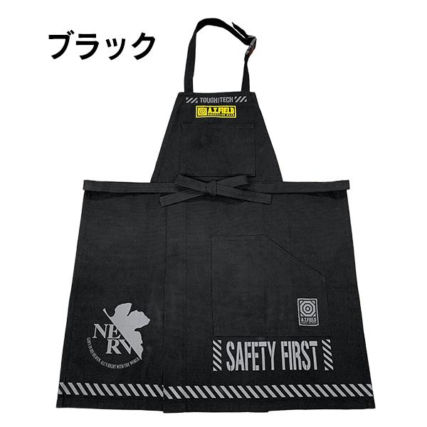 A.T.FIELD」 ワークエプロン – サポルト
