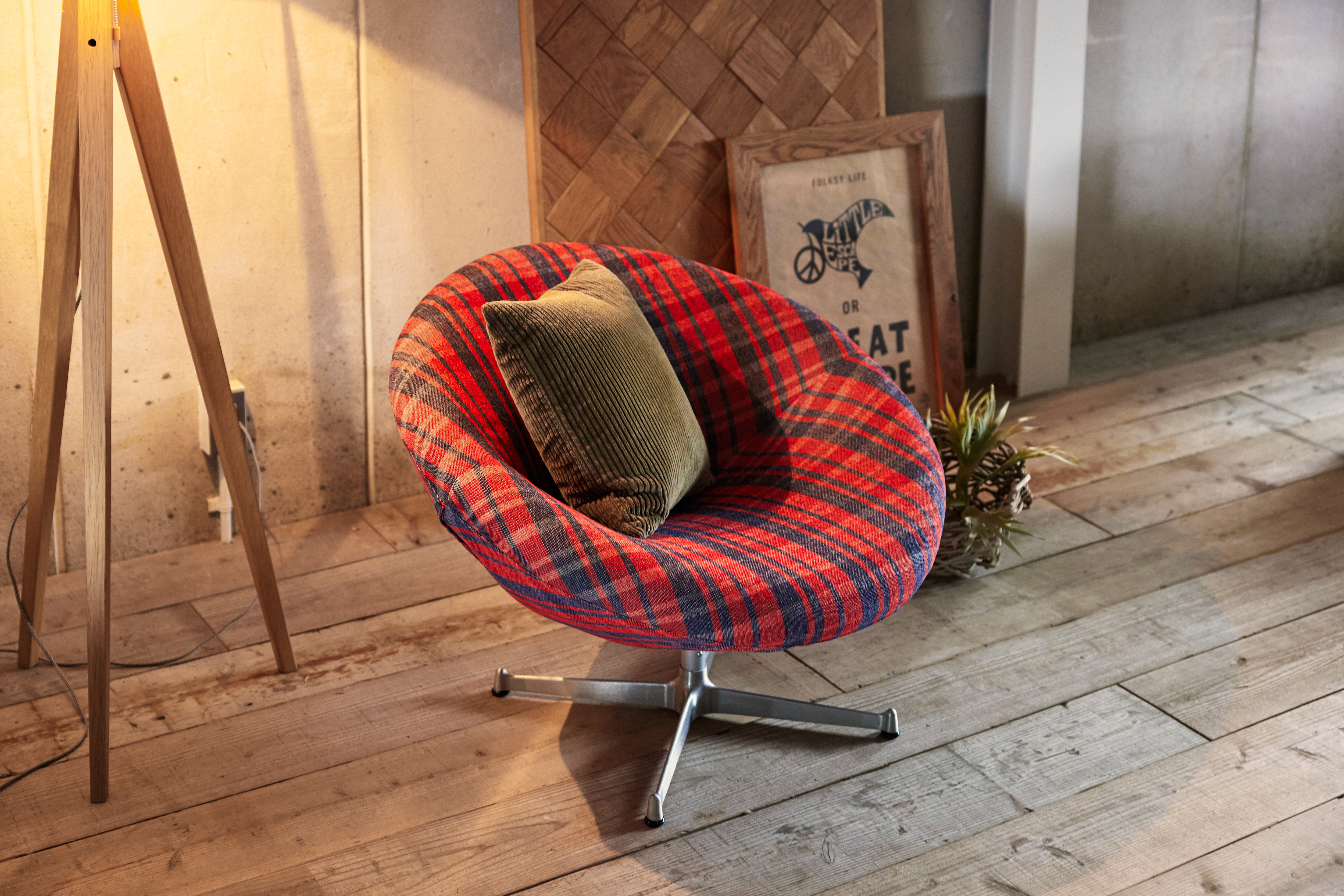 Space Chair/スペースチェア/スペースソファ/ミッドセンチュリー