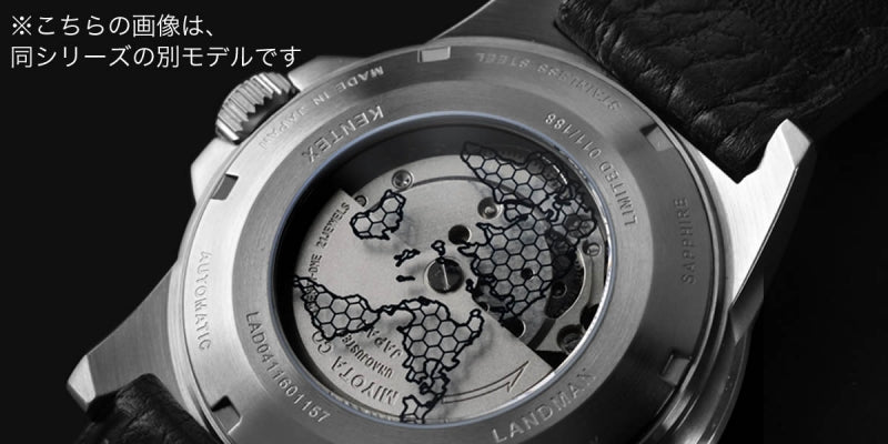 188本限定/Kentex(ケンテックス)/Landman(ランドマン)アドベンチャー