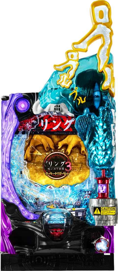 Pリング 呪いの7日間3 ラッキートリガーVer. パチンコ スペック 予告