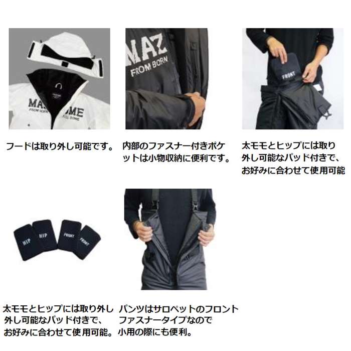 マズメ マズメ ラフウォーターオールウェザースーツ M ブラック MZFW