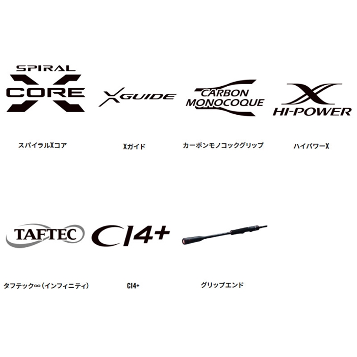 シマノ セフィア エクスチューン ティップエギング S72ML-S 22年追加