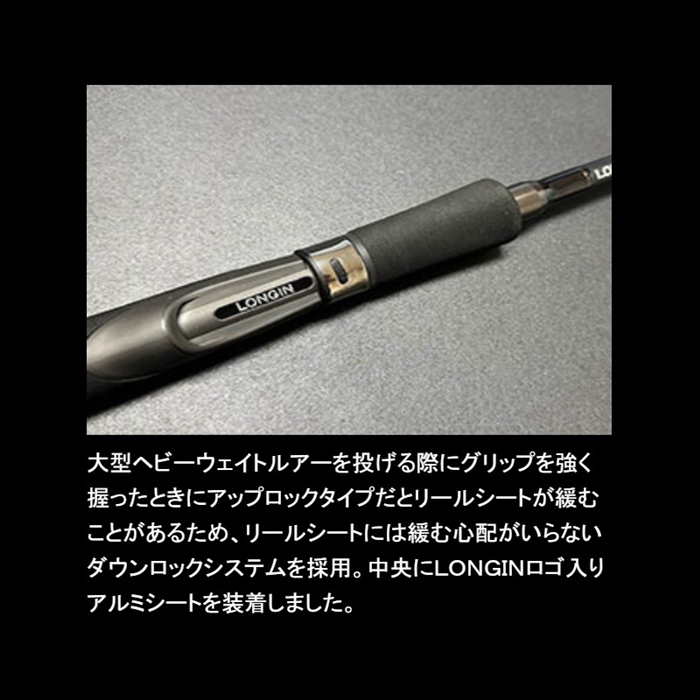 ロンジン GORILLA BAZOOKA(ゴリラバズーカ) GB-962XHS - 釣具の