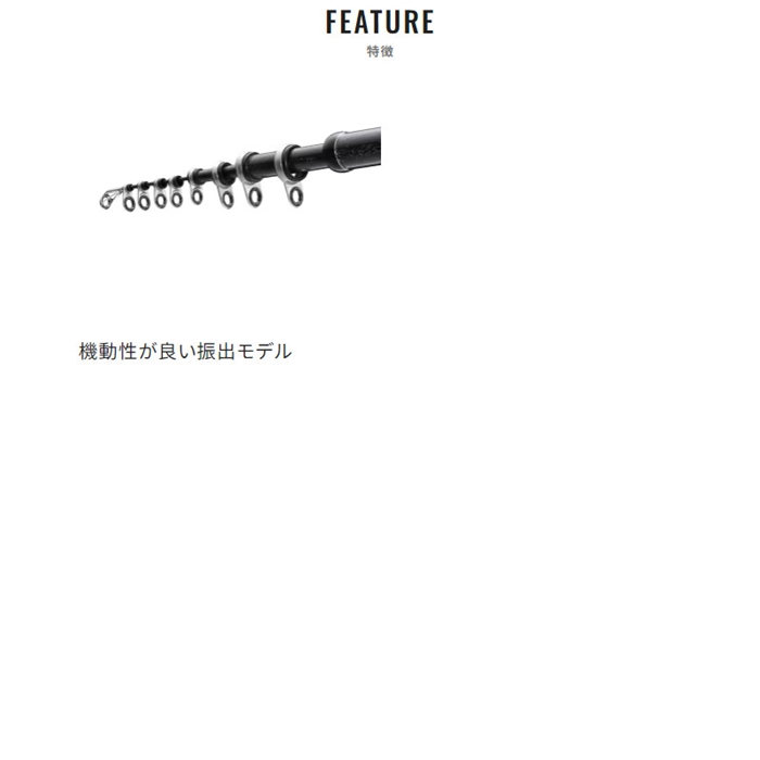 シマノ ボーダレスBB 460MH-T 23年モデル - 釣具のポイント 【公式