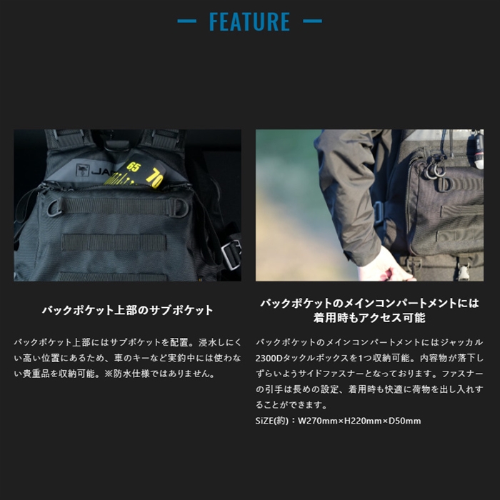ジャッカル バーサタイルゲームベスト ブラック - 釣具のポイント