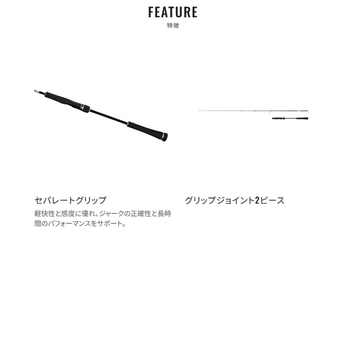 シマノ グラップラー タイプ SLJ S66-00 25年モデル【大型商品