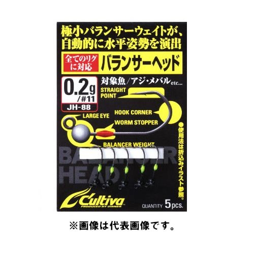 オーナー バランサーヘッド JH-88 0．5g ＃9【ゆうパケット】 - 釣具
