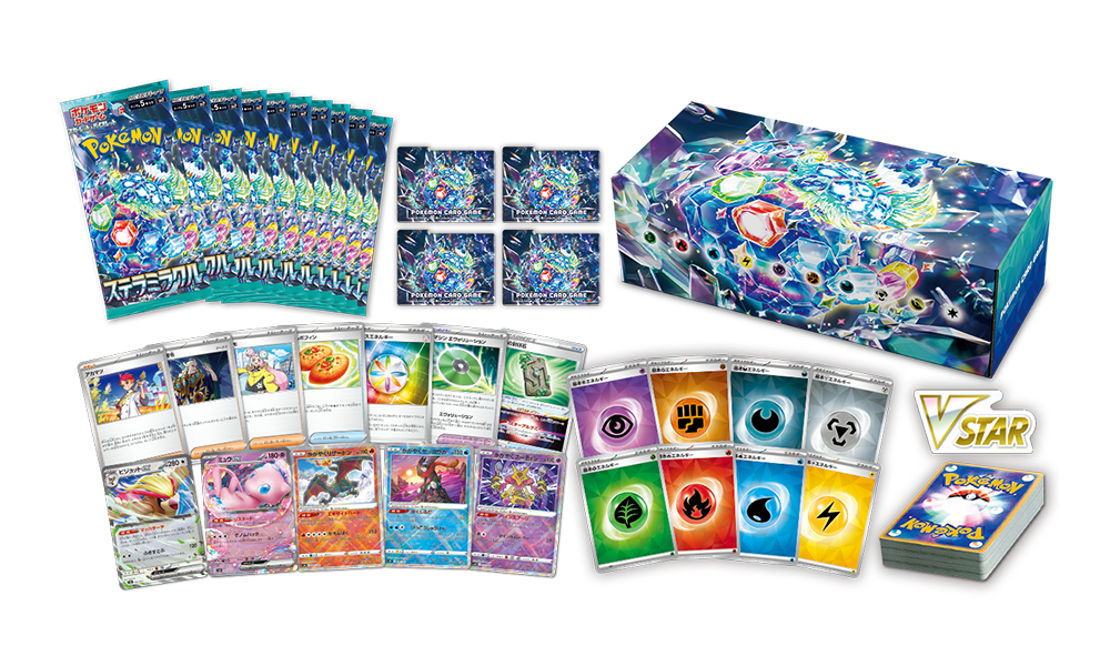 拡張パック「ステラミラクル」｜ポケモンカードゲーム公式ホームページ