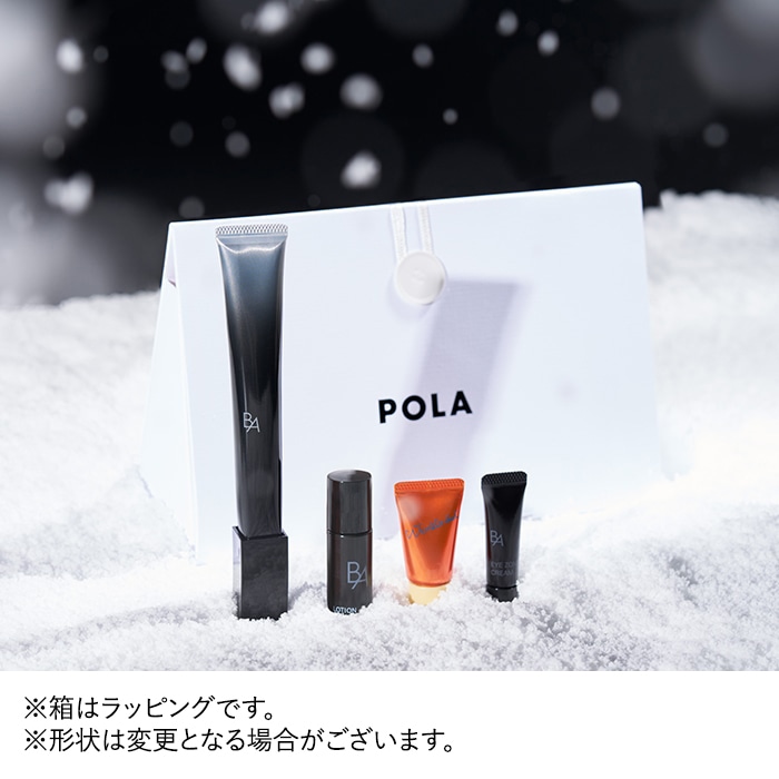 B.A ホリデイキット 2025 アイゾーンクリーム N セット（オンライン